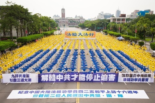 Vor dem Präsidentenpalast in Taiwanzeigen 3.000 Praktizierende die FalunGong-Übungen